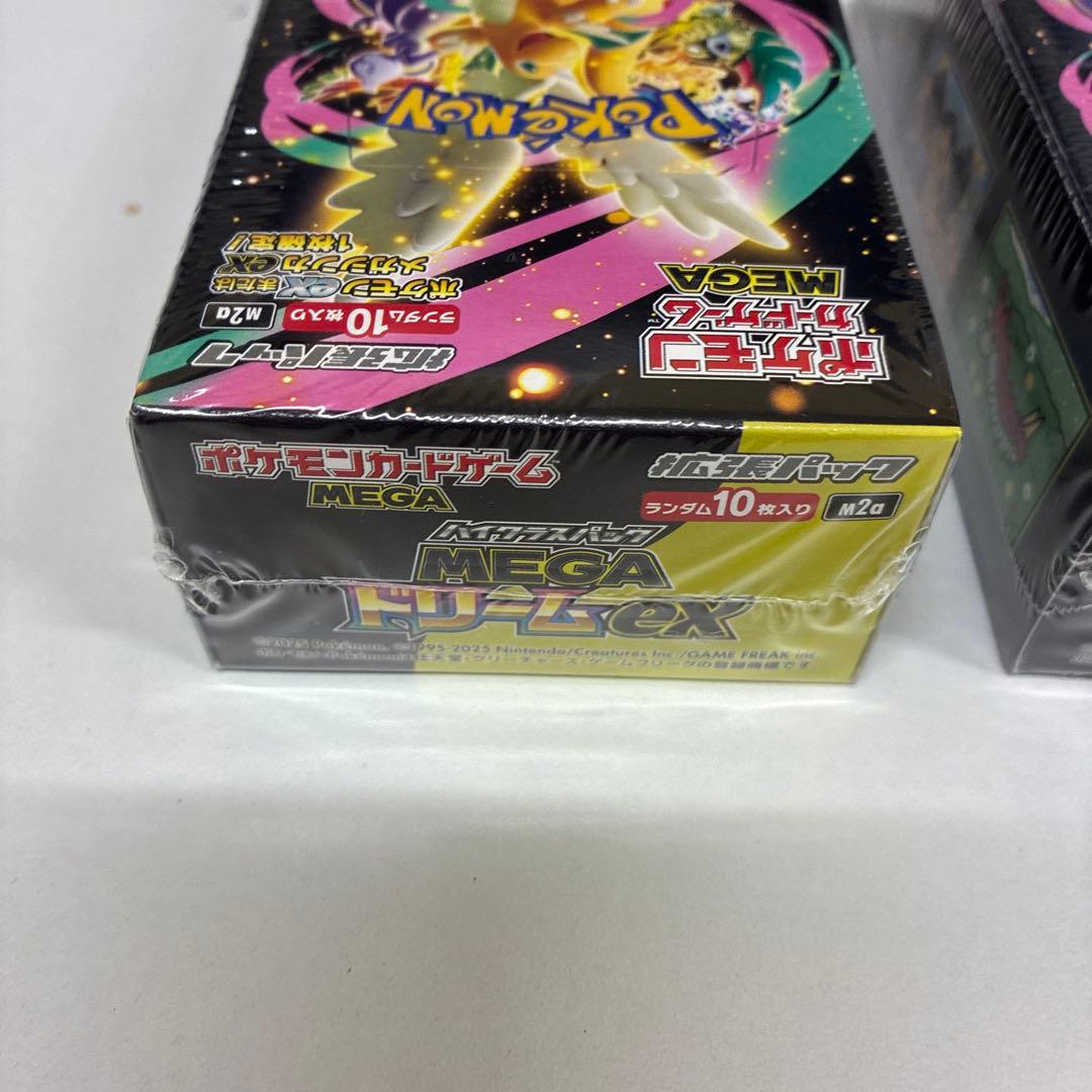 ポケモンカードゲーム MEGA ハイクラスパック MEGAドリームex 3BOX