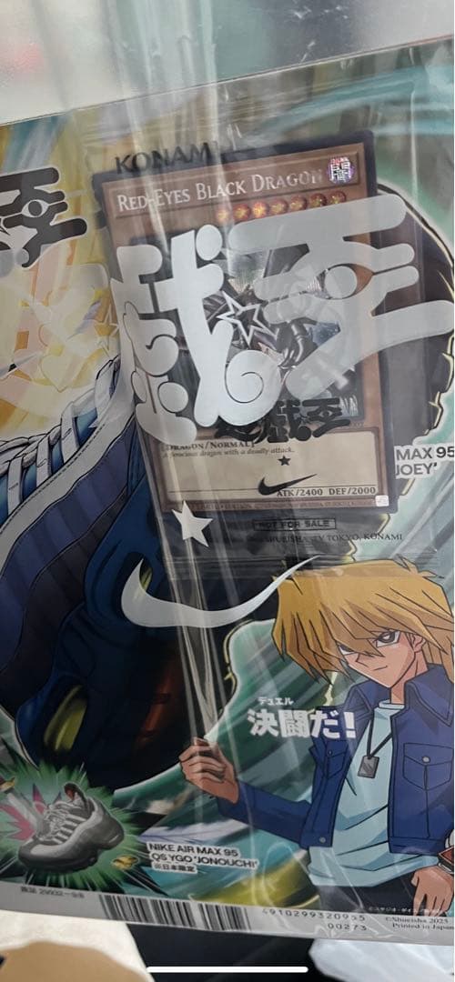 遊戯王 NIKE POPUP限定レッドアイズ・ブラックドラゴン