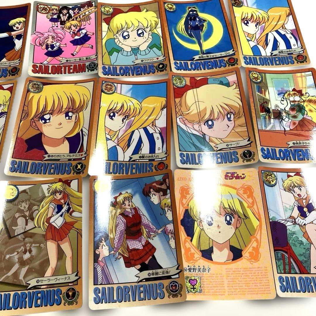 セーラームーン カード 当時物 昭和レトロ 1993年～カードダス ④