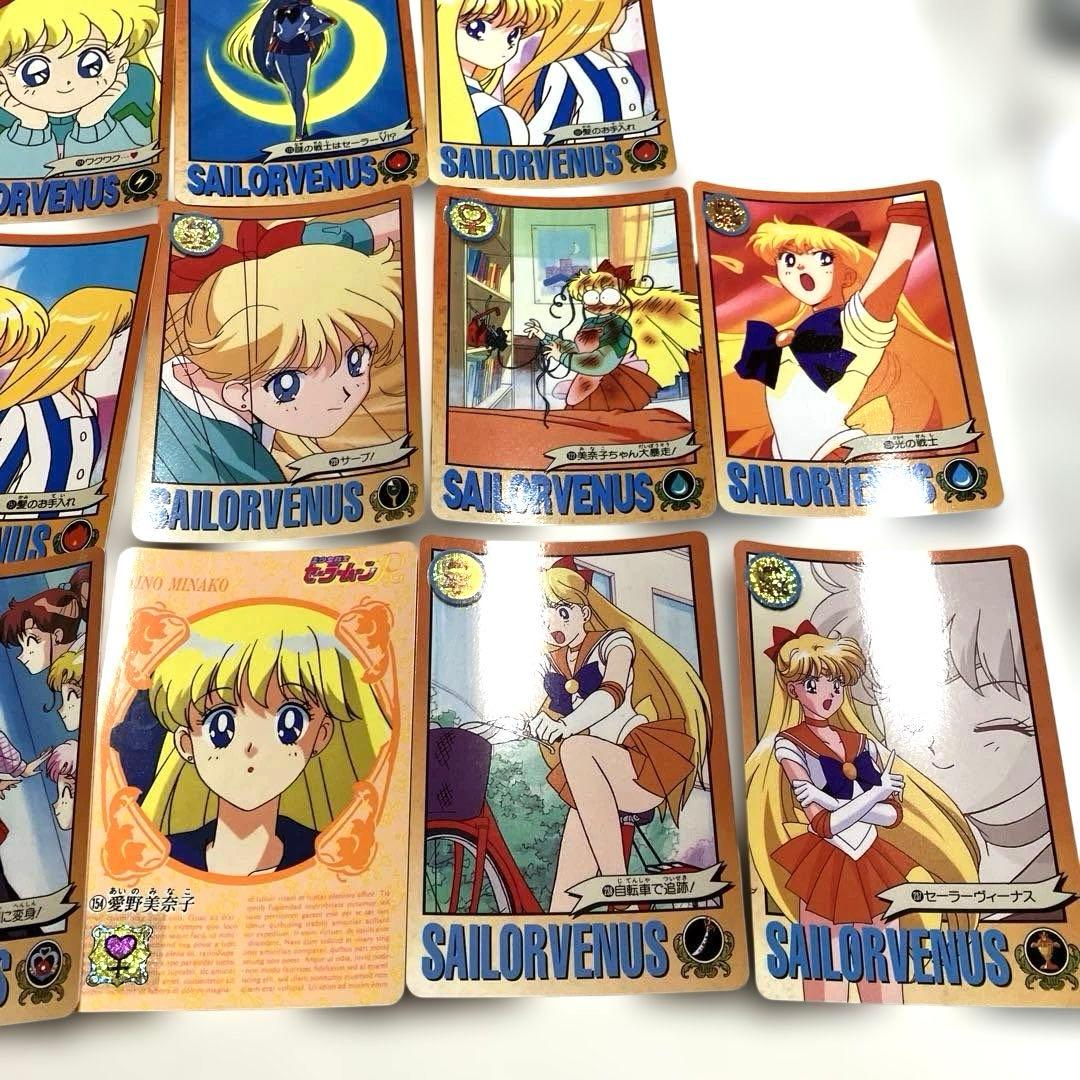 セーラームーン カード 当時物 昭和レトロ 1993年～カードダス ④