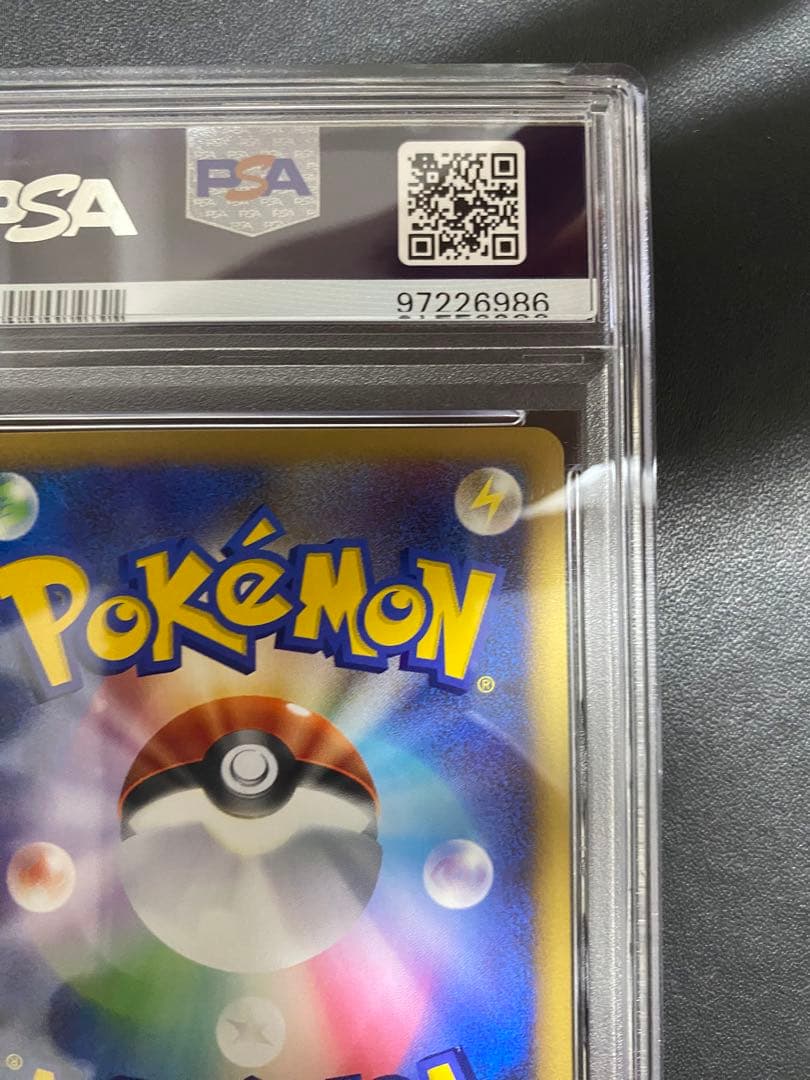 MCのおしゃべり レジェンド PSA10 legend 世界で24枚 ポケモン - メルカリ