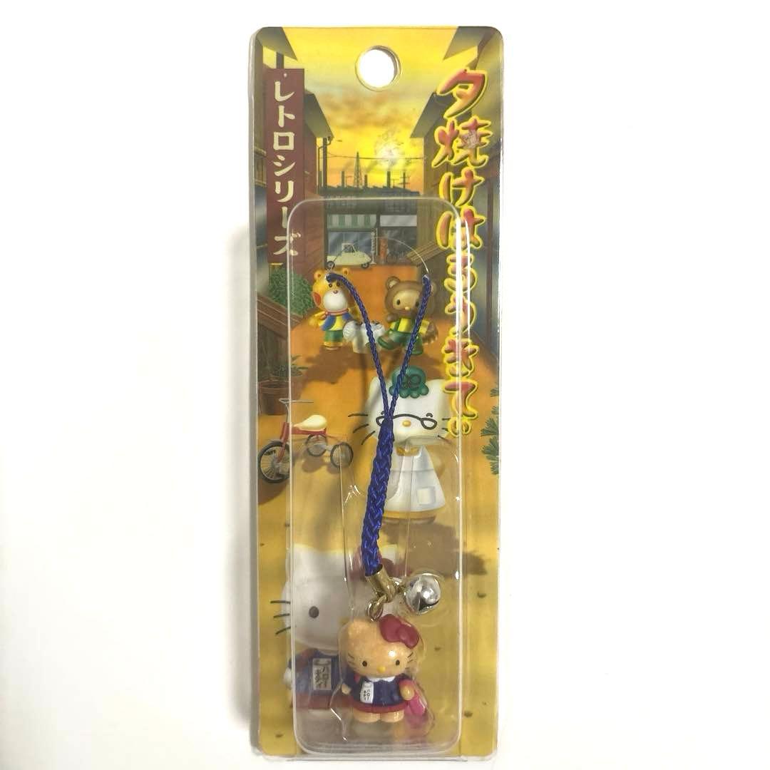 ハローキティ 2003年 夕焼けはろうきてぃ 小学生 根付け レトロ