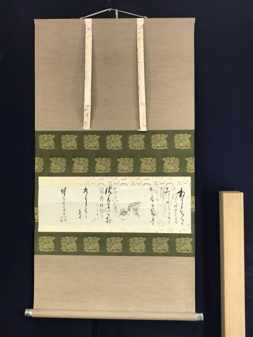 真作】田能村直入/権平図/書簡/人物図/農夫/横物/掛軸/名家伝来