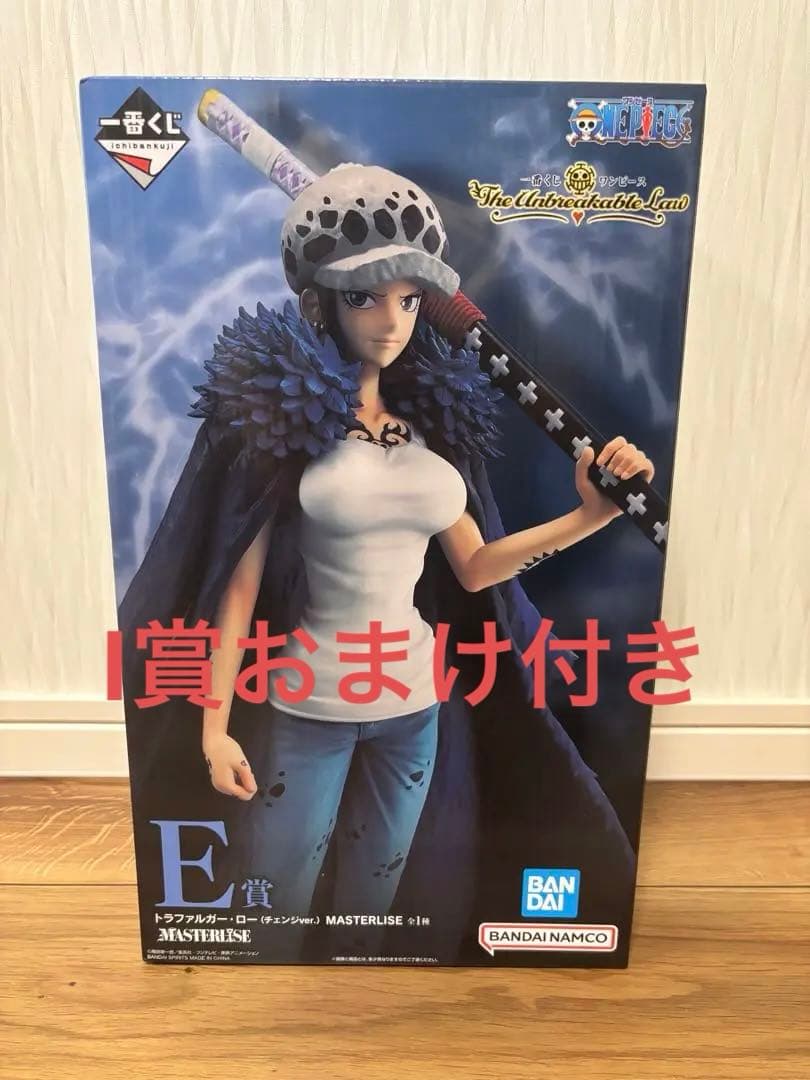 トラファルガー・ロー (チェンジver.)MASTERLISE フィギュア - メルカリ