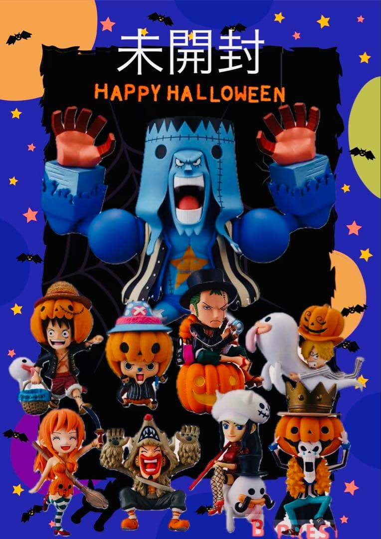 【ワンピース】ワーコレ〜ハロウィン2〜◆全種+ポスター