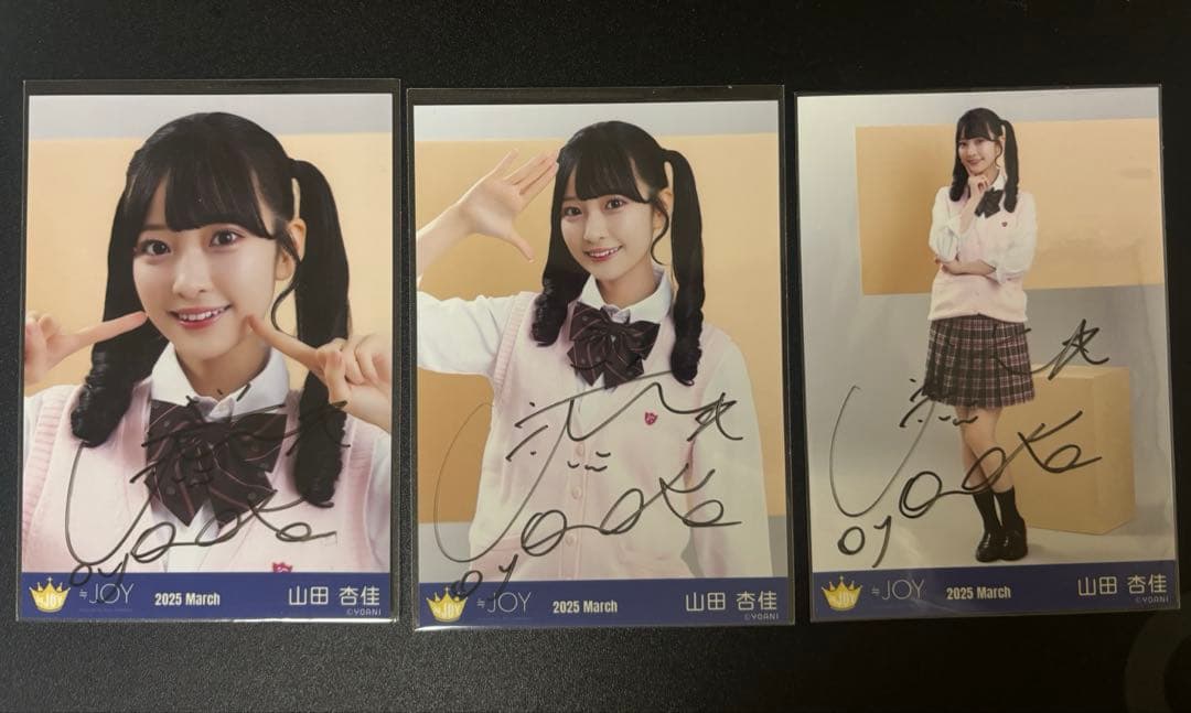 ニアジョイ 山田杏佳 生写真 直筆 コンプ - メルカリ