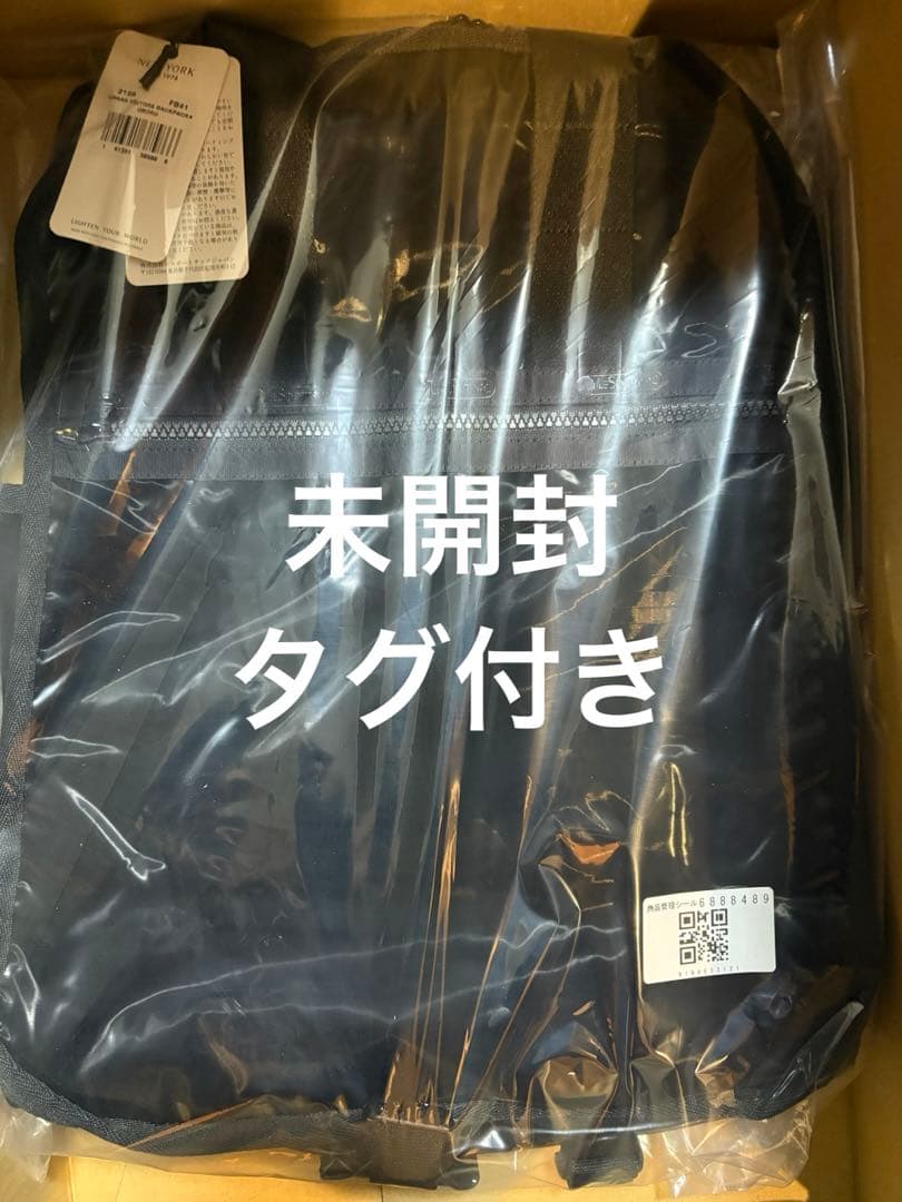 レスポートサック ひとりっぷ　URBAN EDITOR'S BACKPACK4