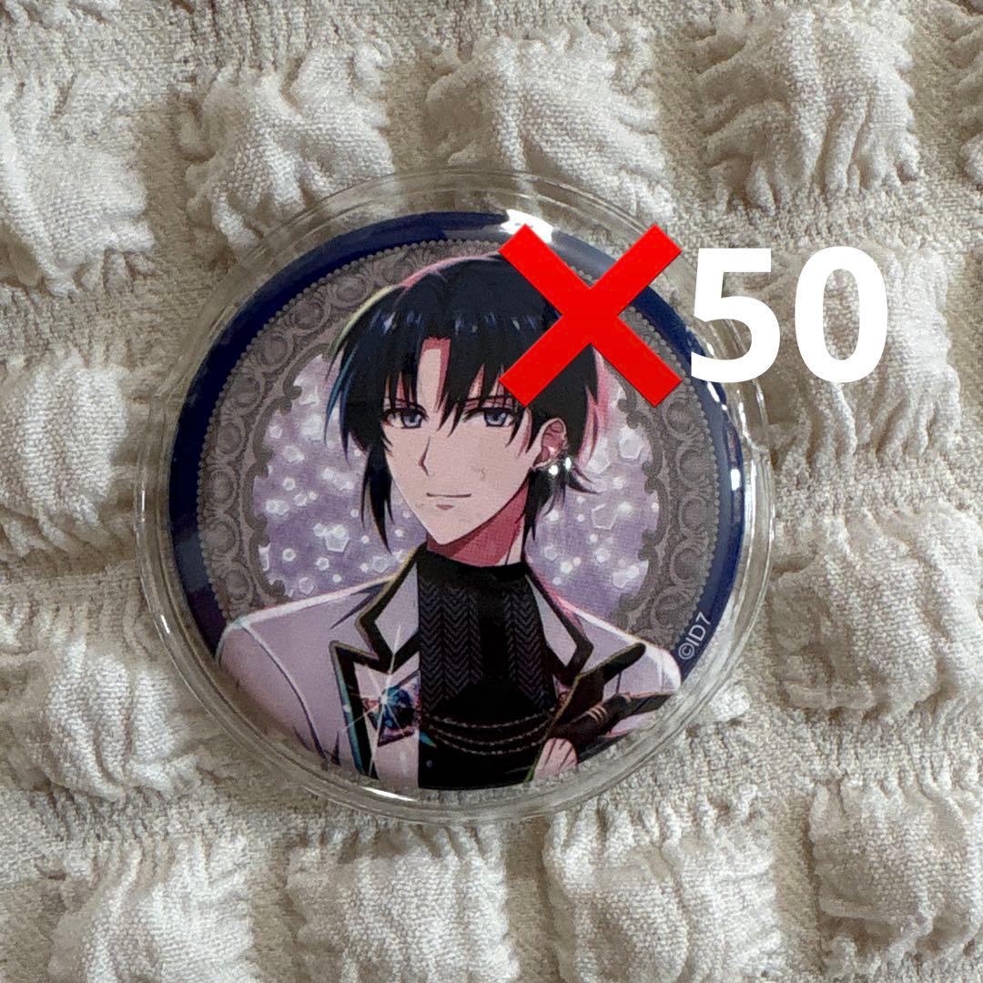 和泉一織　缶バッジ　50点 アイドリッシュセブン グループ記念日2024 缶バッジセット IDOLiSH7 A