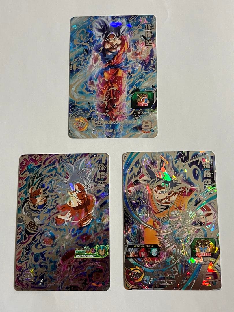 UM5-SEC3 UM2-SEC BM9-SEC2 孫悟空身勝手の極意