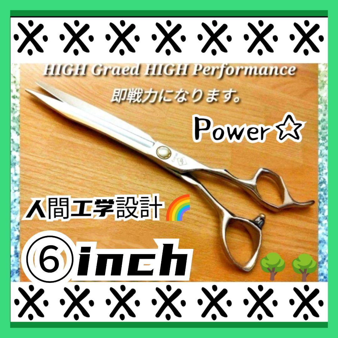 切れ味抜群プロ仕様カットシザーハサミ理美容師+トリマートリミングペット全部可