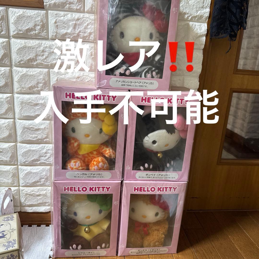 超レア物‼️非売品‼️ハローキティ　世界のネココレクション　ウエルシア限定 2026年最新】キティ 世界のネココレクションの人気アイテム - メルカリ