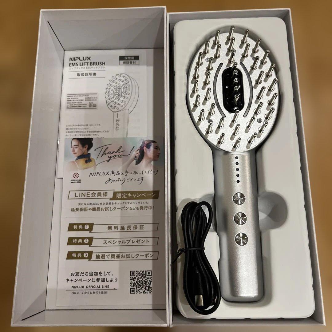 NIPLUX EMSリフトブラシ