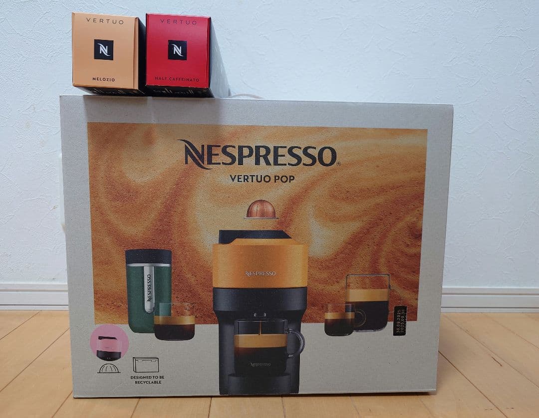 【新品未開封】Nespresso VERTUO POP ピンク