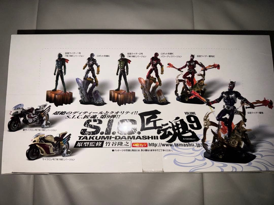 S.I.C 匠魂　vol.9 12個入りBOX