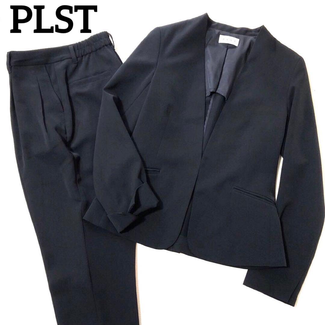 極美品 PLST プラステ パンツスーツ 上下セット 黒 ノーカラー ブラック