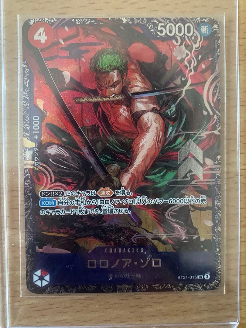 ONE PIECE カードゲーム 高騰中‼️ ロロノア・ゾロ　フラッグシップ ロロノア・ゾロ「L」(緑)[OP12-020]《フラッグシップバトル2026 1月