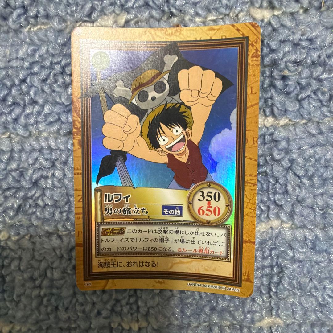 ワンピースカード　ルフィ　男の旅立ち ワンピース カード ハイパーバトル ルフィ C69 男の旅立ち - メルカリ