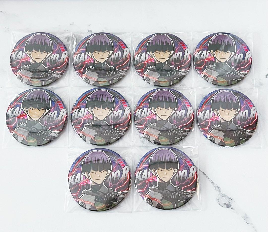 怪獣8号展 コレクション缶バッジ 保科宗四郎