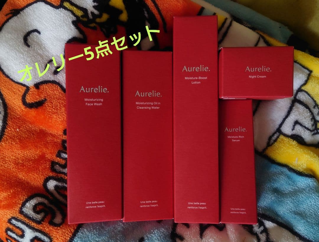 オレリープレミアム集中ケアコース