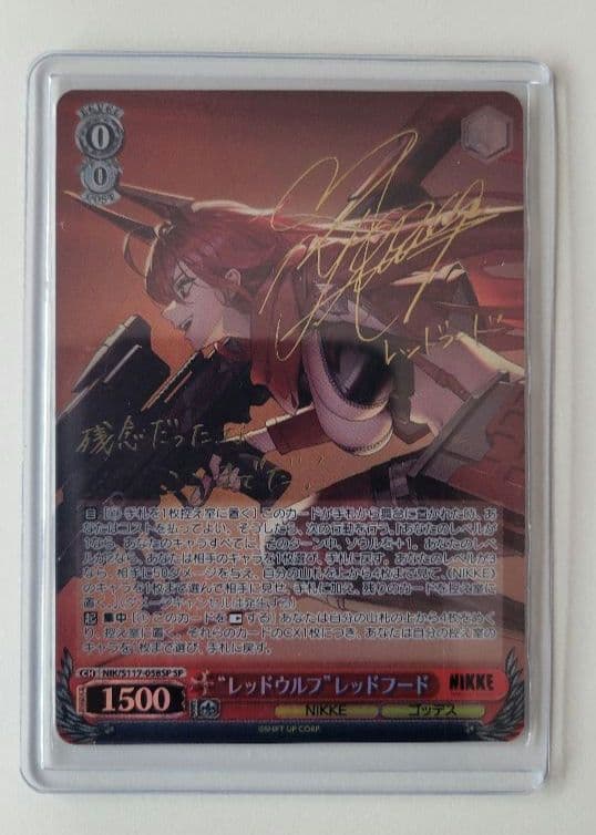 ヴァイスシュヴァルツ 勝利の女神:NIKKE SP レッドフード ヴァイスシュヴァルツ 勝利の女神：NIKKE 最高の仲間たちへ レッド