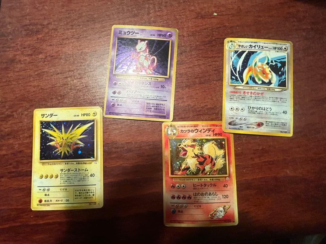 ポケモン 旧裏 ミュウツー サンダー カツラのウィンディ やさしい