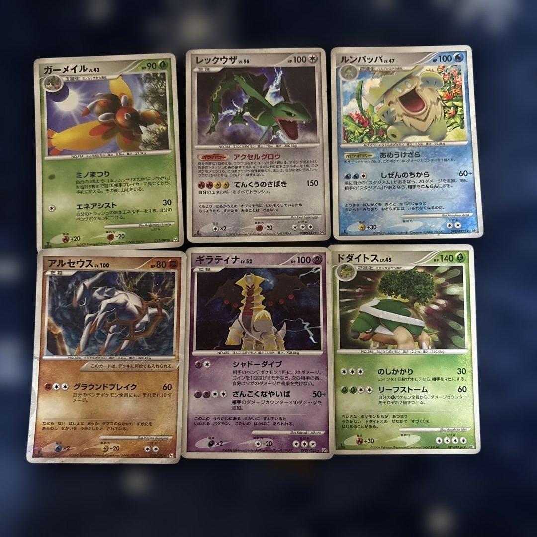 う*ぐ様 ポケモンカード DP キラ 6枚セット - メルカリ