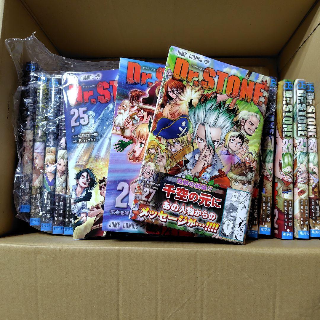 Dr.STONE　全巻　27巻