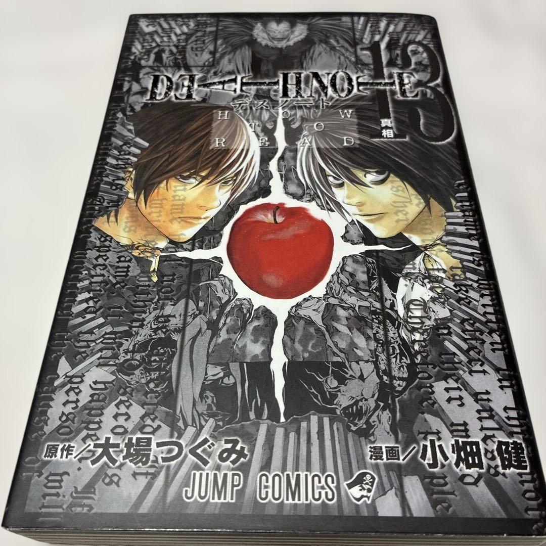デスノート DEATH NOTE 13巻【付属カード付き】未開封！ - メルカリ