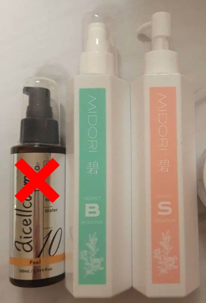 アイセルコスメ 碧-MIDORI- ハーブピーリング　残量9割 アイセルコスメ 碧-MIDORI- シークレットソリューション 200mlの卸