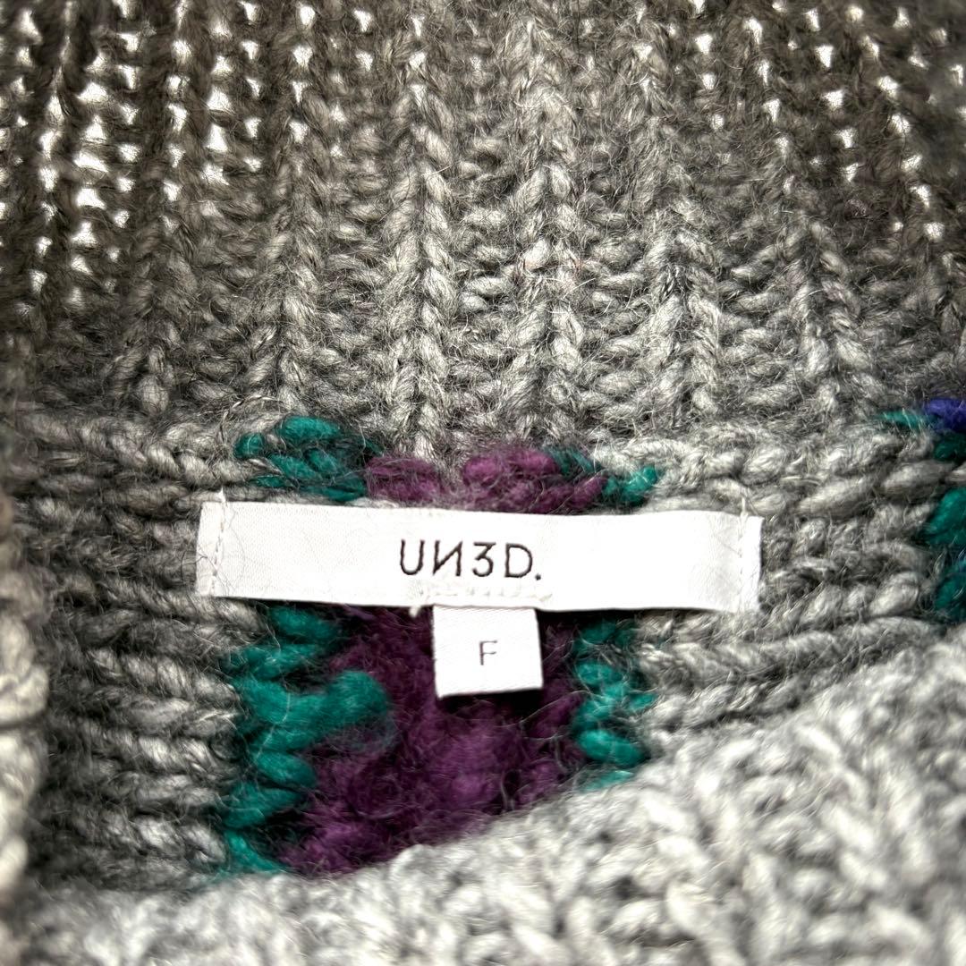 美品 アンスリード マルチカラーループニット セーター 定価4.6万