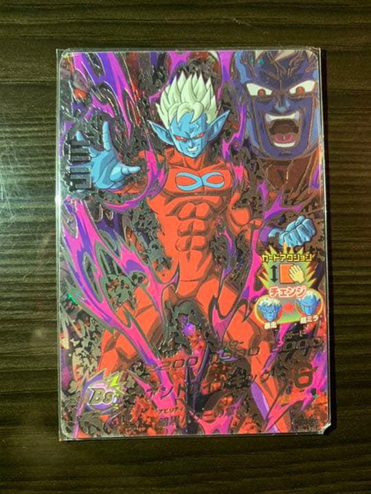 スーパードラゴンボールヒーローズ ミラ HGD3-SEC Amazon.co.jp: 【シングルカード】HGD3弾)ミラ(変身)/SEC HGD3-SEC