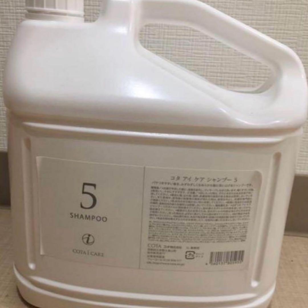 コタ　アイケアシャンプー5 5L