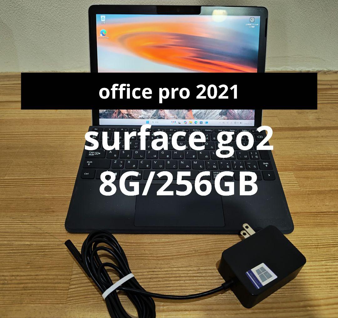 美品 surface go2 256GB 充電35回 win11 office