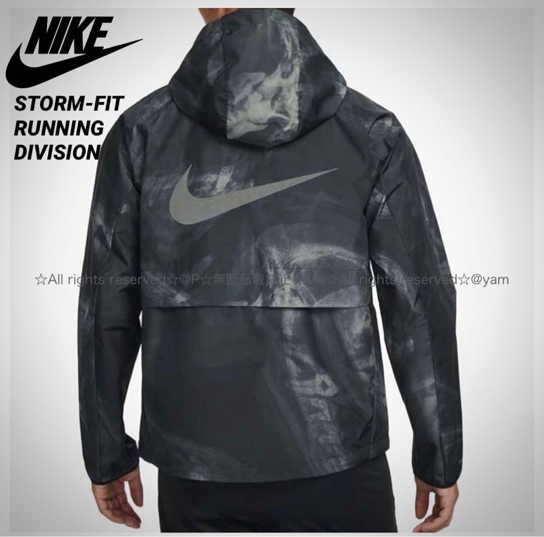新品 ナイキ STORM-FIT RUNNING ランニング ジャケット L - メルカリ