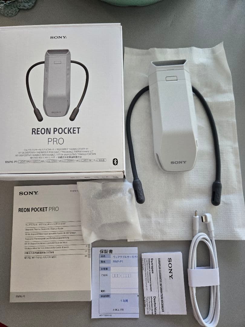 SONY REON POCKET PRO ホワイト