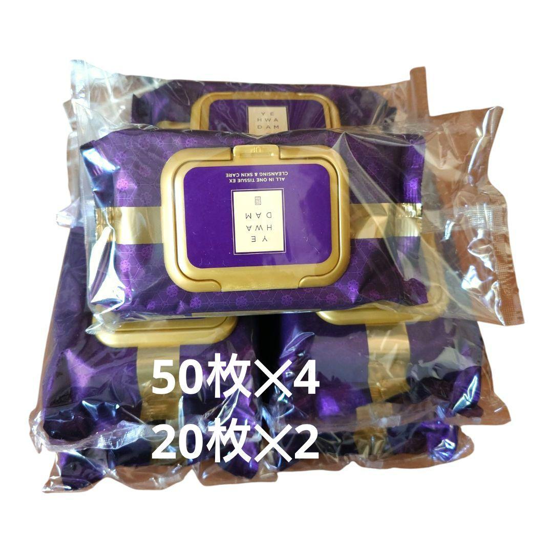 ザフェイスショップ　イェファダム　オールインワンケアシートEX 拭き取りシート