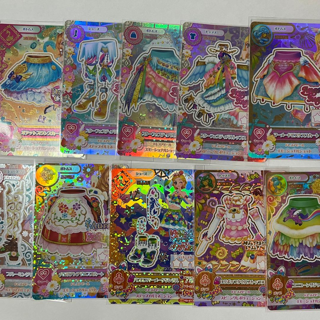 アイカツカード プレミアムレア まとめ売り【最後値下げ】 - メルカリ