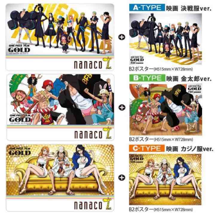 ONE PIECE ナナコカード FILM GOLD - メルカリ