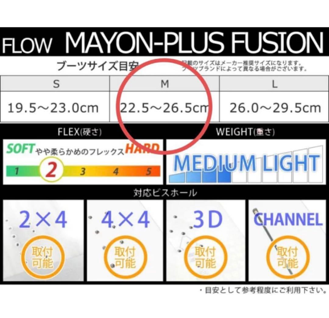 美品】FLOW MAYON PLUS レディース Mサイズ - メルカリ