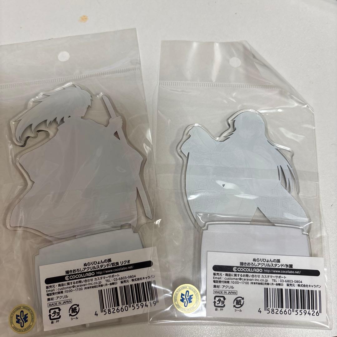 ぬらりひょんの孫 十五周年 奴良リクオ つらら 雪女 リクつら アクスタ