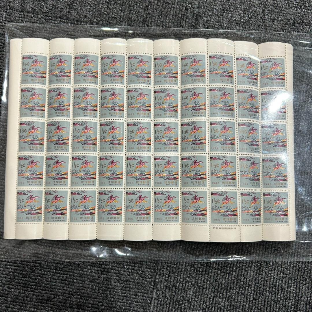 琉球切手 1966年 昭和41年 馬デザイン 1種5枚 未使用