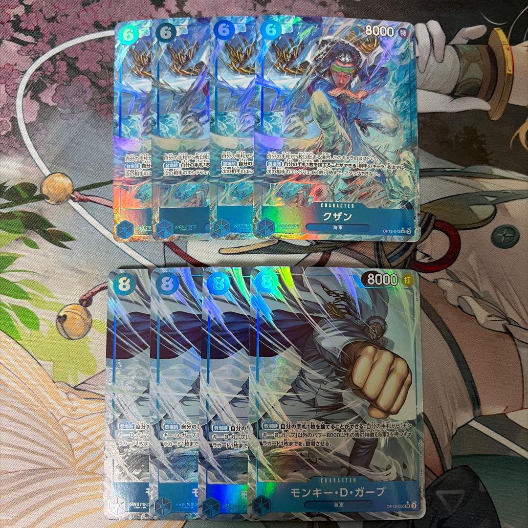 ワンピースカード　グザン　ガープ　パラレル