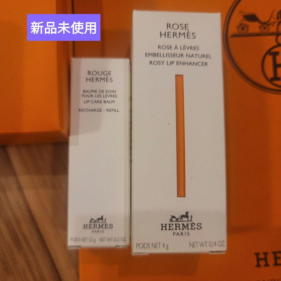 新品未使用 ルージュ エルメス ローゼ エルメス