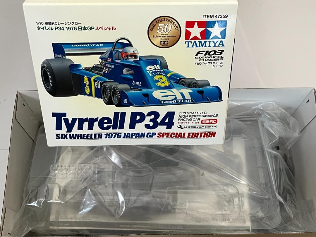 タミヤ 1/10 電動RC タイレルP34 1976 日本GPスペシャル 未組立 - メルカリ