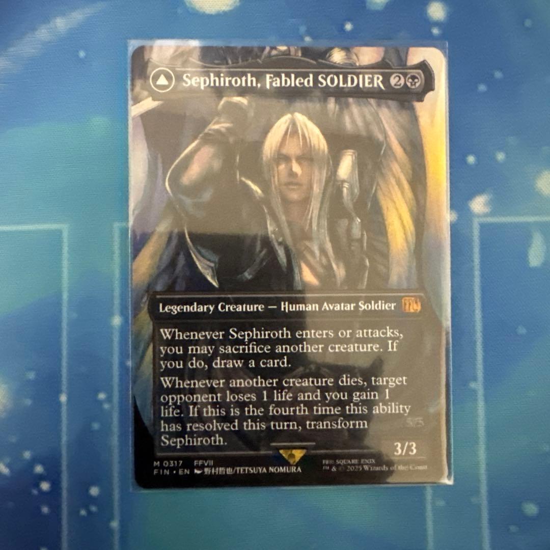 MTG 威名のソルジャー、セフィロス ボーダーレス版 英語版