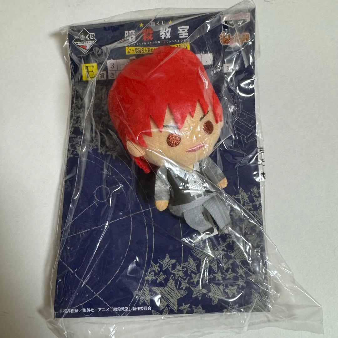 暗殺教室　カルマ