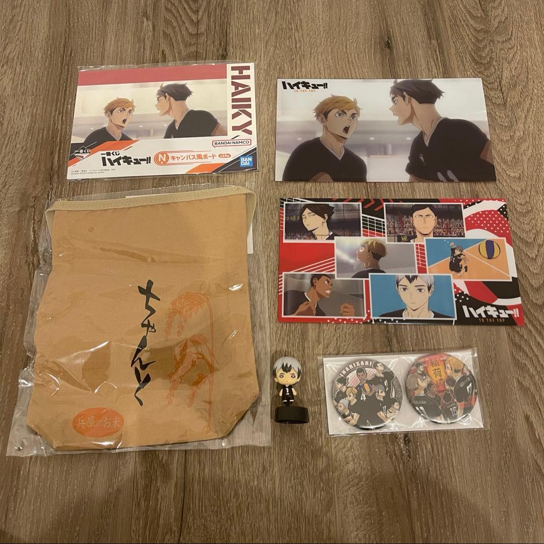 ハイキュー‼︎ 稲荷崎 グッズ まとめ売り 北 宮 角名 - メルカリ