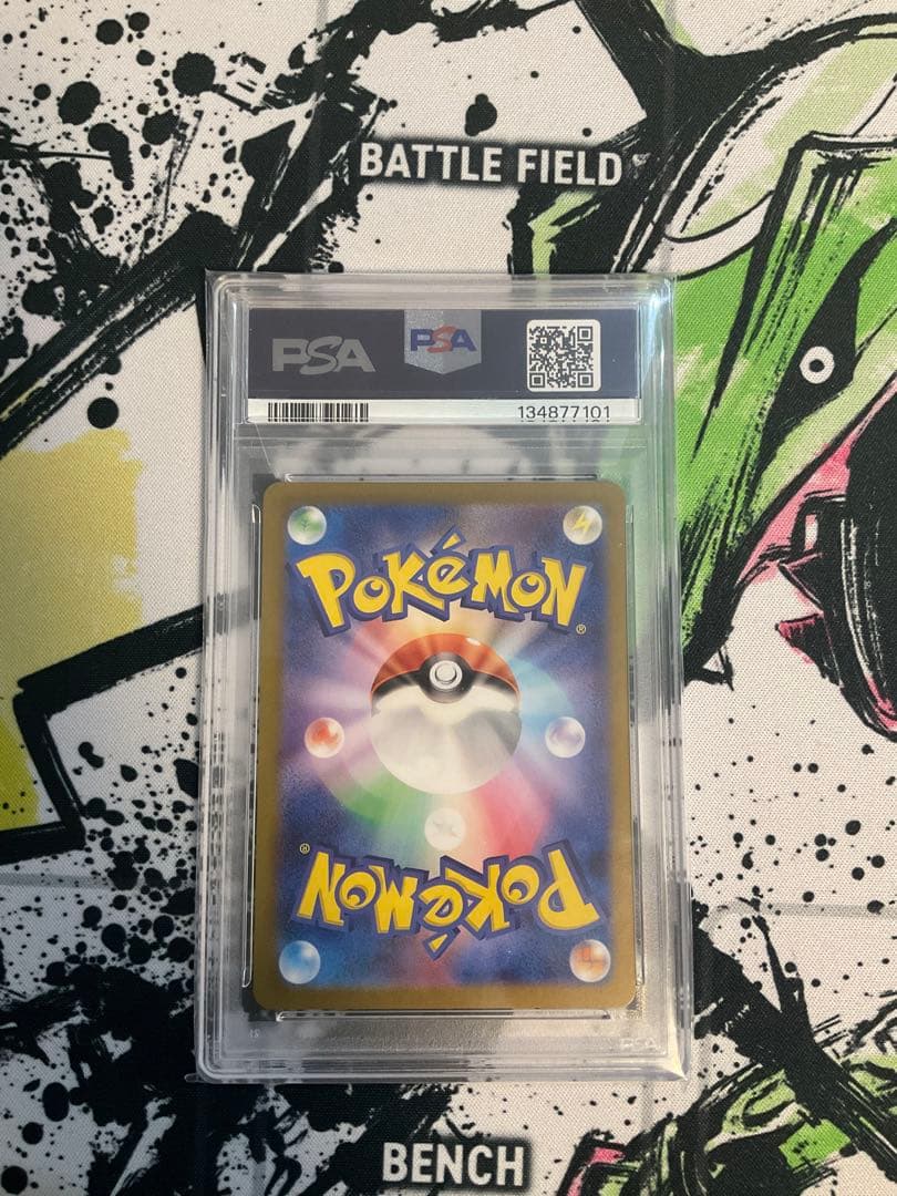 最終値下げ】ピカチュウ025/165 マスターボールミラー PSA9 - メルカリ