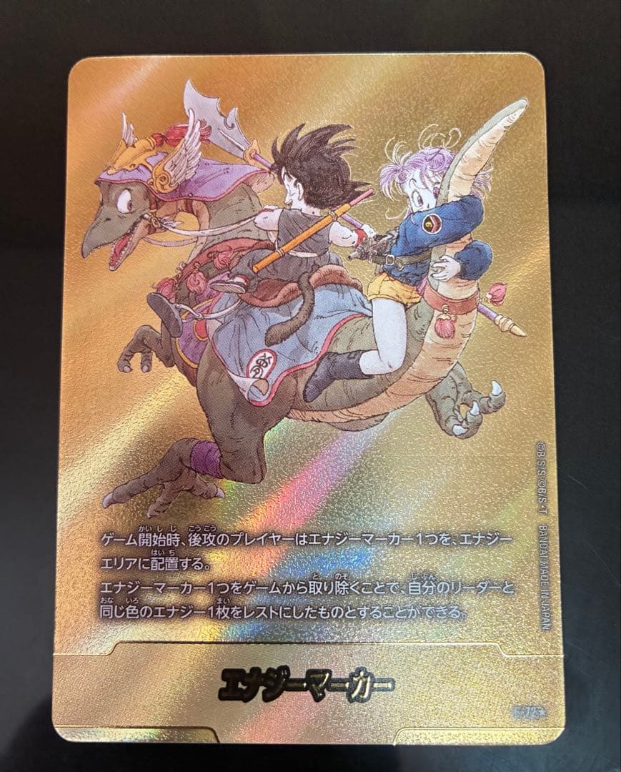 田中様ご検討ひかるコイキング25th