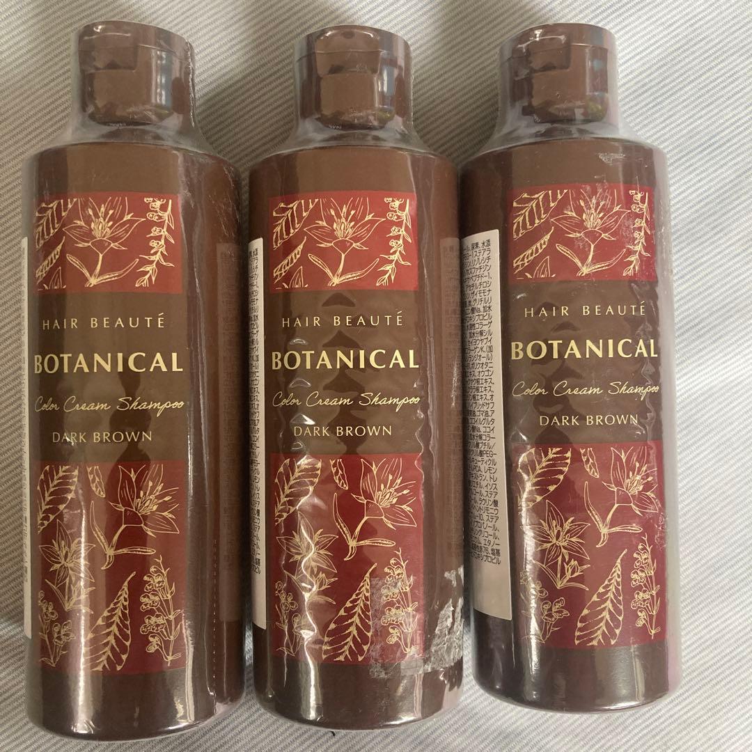 ヘアボーテボタニカル カラークリームシャンプー ダークブラウン3本セット 楽天市場】シャンプー【公式】ヘアボーテ ボタニカルカラークリーム